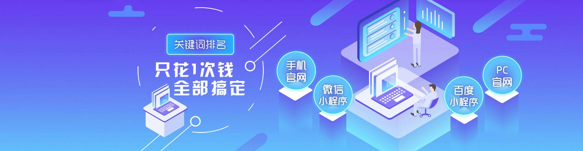 郫都信息流竞价