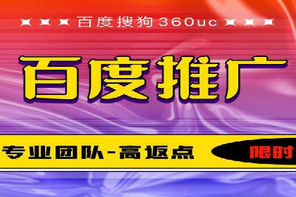 深度解析：百度信息流推广如何助力企业品牌建设